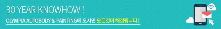 미래를 만들어가는 기업